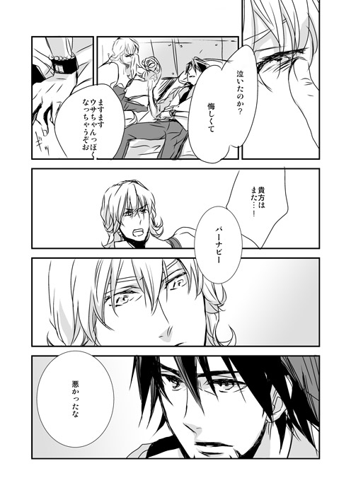 barnaby brooks jr. and kaburagi t. kotetsu (tiger & bunny) drawn by f-tani