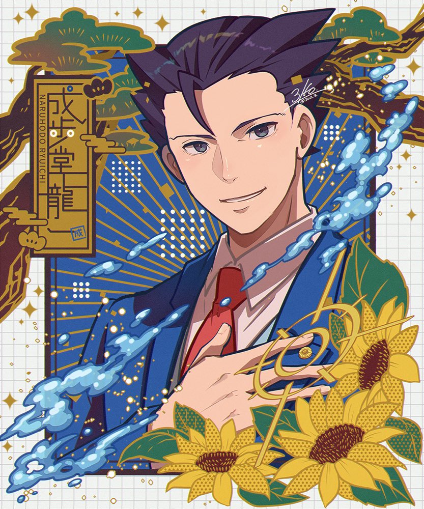 phoenix wright (ace attorney) drawn by 3llo_3