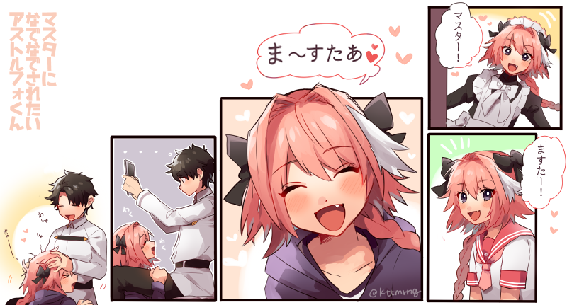 fujimaru ritsuka and astolfo (fate and 2 more) drawn by shirota_(kotatsumuringo)