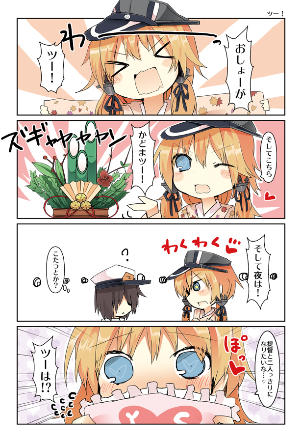 admiral and prinz eugen (kantai collection) drawn by matsushita_yuu