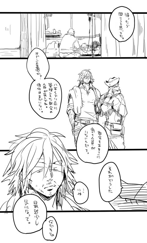 eileen the crow, father gascoigne, and henryk (bloodborne) drawn by kmitty
