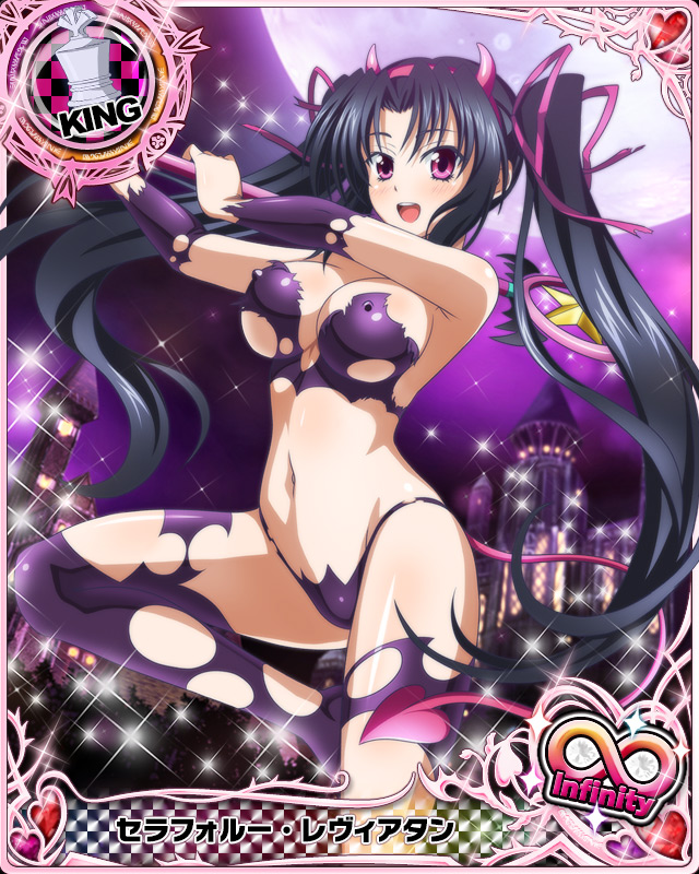 serafall leviathan (high school dxd and 1 more)