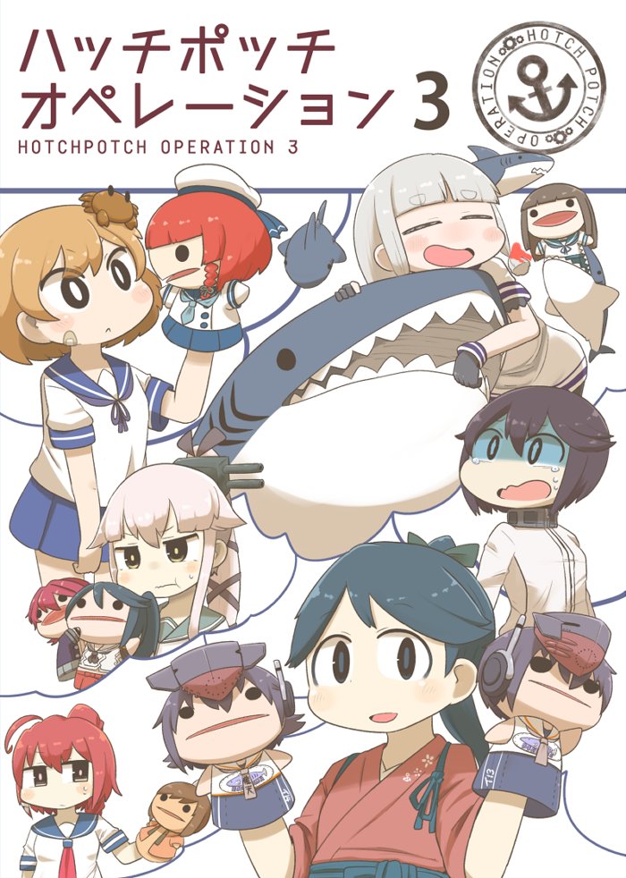 houshou, murakumo, oboro, i-401, hatsuyuki, and 8 more (kantai collection) drawn by inishie