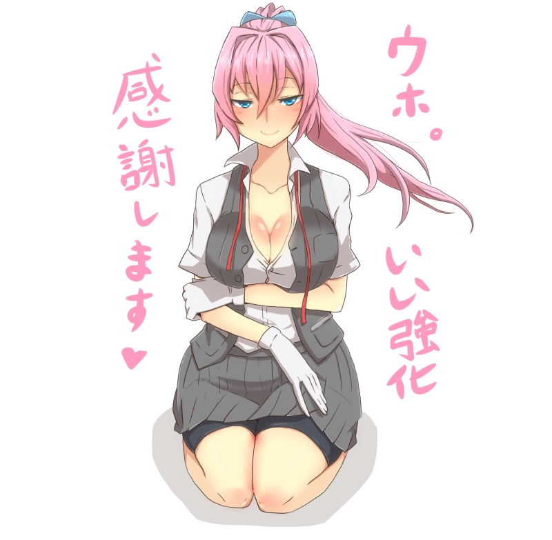 shiranui (kantai collection) drawn by i_b_b_e