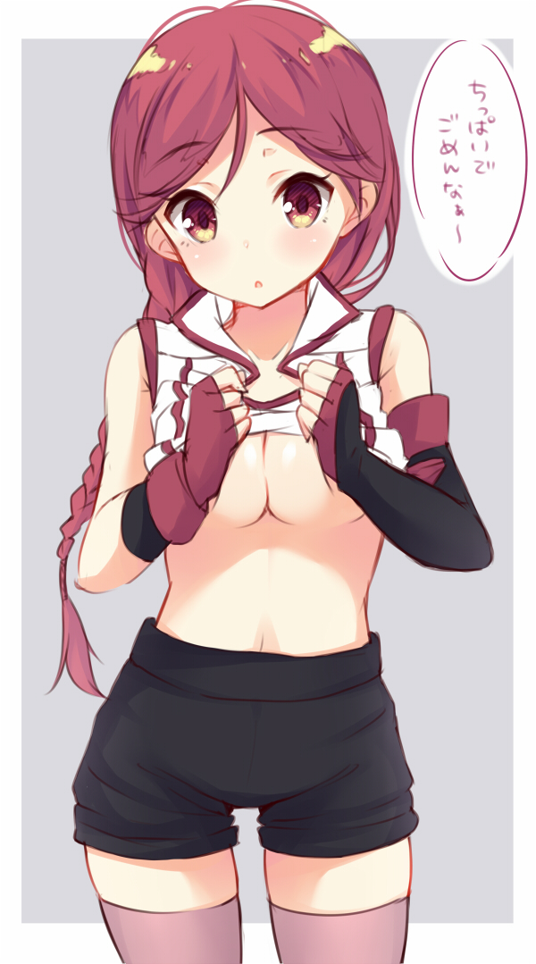 yume (hai to gensou no grimgar) drawn by mimura_zaja