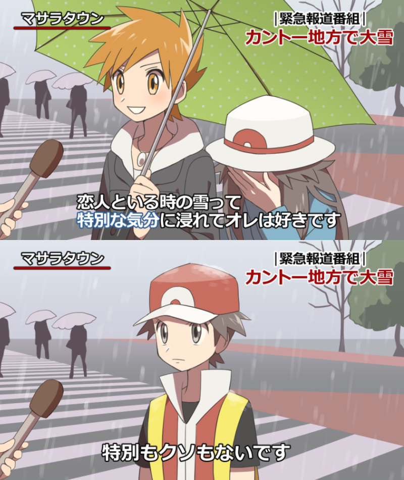 red, blue oak, and leaf (pokemon and 2 more) drawn by agata_(agatha)