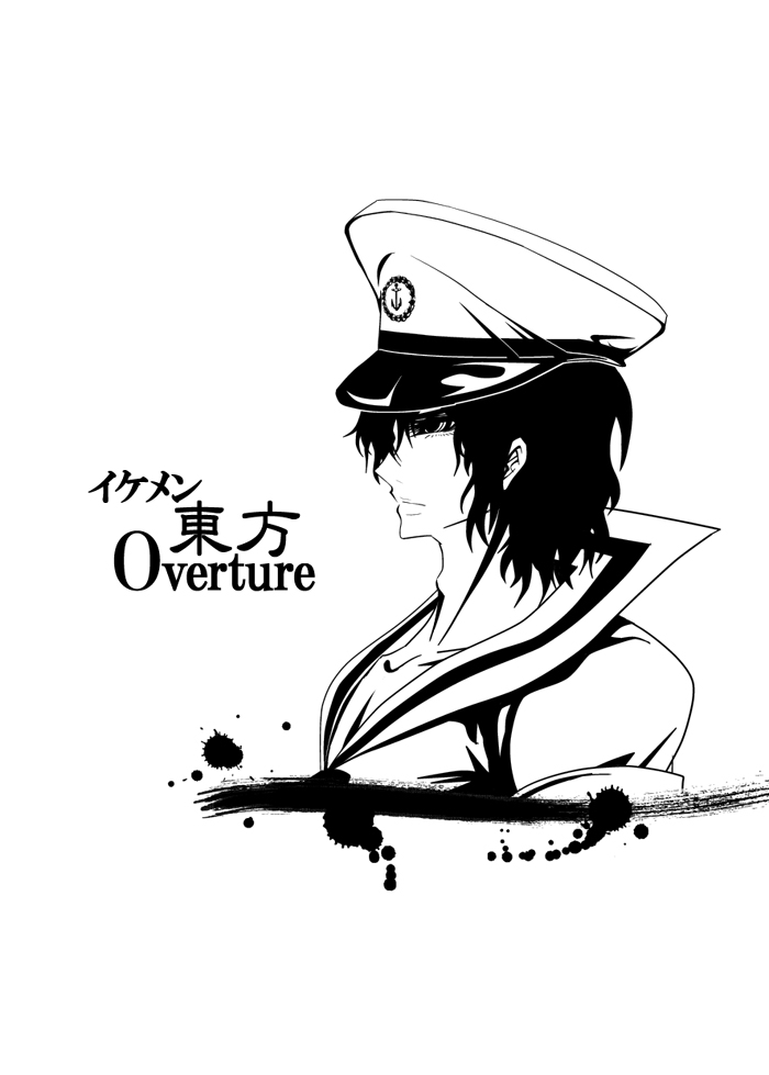 murasa minamitsu (touhou) drawn by night_hawk_yoshinori