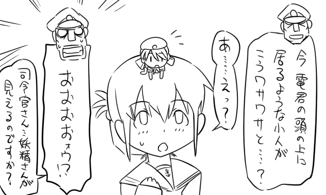 admiral, inazuma, fairy, and matsuda chiyohiko (kantai collection) drawn by tonda