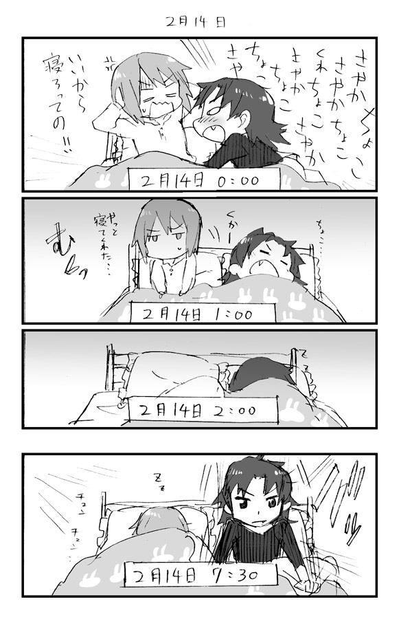 miki sayaka and sakura kyoko (mahou shoujo madoka magica) drawn by fukutarou_(enji127)
