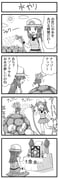 1girl 4koma blue_(pokemon) comic death failure funeral gameplay_mechanics gen_1_pokemon golem_(pokemon) greyscale hat iei monochrome oddish pokemoa pokemon pokemon_(creature) pokemon_(game) pokemon_frlg seiza sitting translated rating:s score:10 1girl 4koma blue_(pokemon) comic death failure funeral gameplay_mechanics gen_1_pokemon golem_(pokemon) greyscale hat iei monochrome oddish pokemoa pokemon pokemon_(creature) pokemon_(game) pokemon_frlg seiza sitting translated