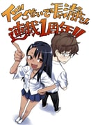 1boy 1girl 774_(nanashi) bangs black_hair black_pants blush brown_eyes brown_hair closed_mouth collared_shirt commentary_request fang glasses hachiouji hair_ornament hairclip ijiranaide_nagatoro-san long_hair looking_back nagatoro_hayase open_mouth pants photoshop_(medium) pleated_skirt school_uniform shirt shoes simple_background skin_fang skirt smile tongue translation_request white_background white_footwear white_shirt rating:s score:6 post #3996093