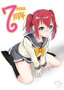 1girl absurdres anniversary artist_name bangs black_legwear blush bow cardigan collarbone commentary dated eyebrows_visible_through_hair green_eyes grey_skirt highres kurosawa_ruby long_sleeves love_live! love_live!_school_idol_festival love_live!_sunshine!! nervous no_shoes number red_hair school_uniform sitting skirt solo tareme tomatoillust two_side_up uniform uranohoshi_school_uniform wariza yellow_cardigan yellow_neckwear rating:s score:0 post #3875996