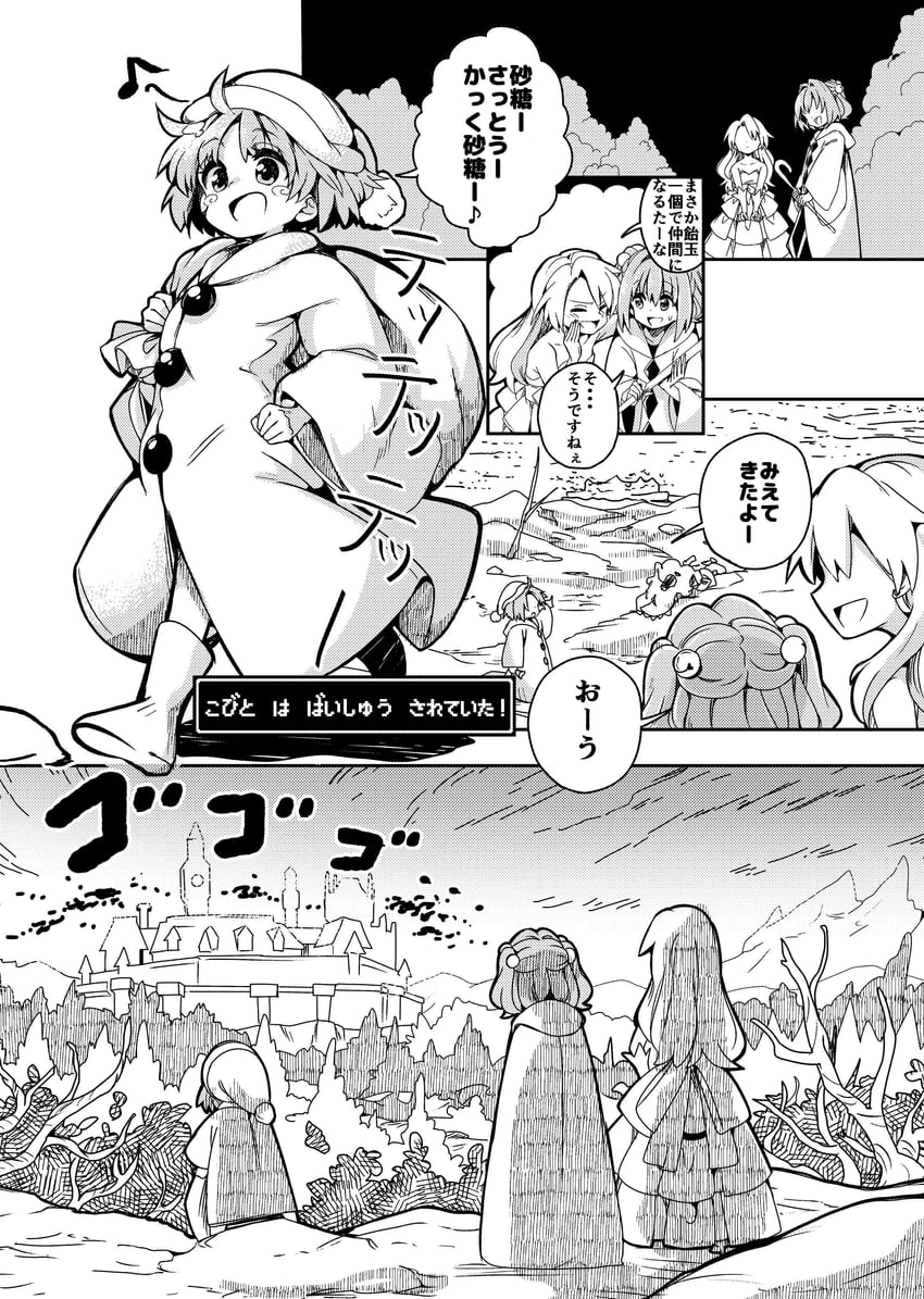 kirisame marisa, sukuna shinmyoumaru, and motoori kosuzu (touhou) drawn by baba_(baba_seimaijo)
