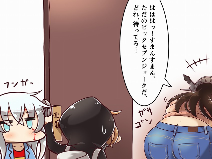 hibiki, ikazuchi, nagato, re-class battleship, and frankenstein's monster (kantai collection) drawn by tanaka_kusao