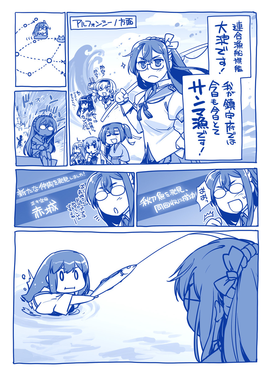 akagi, ooyodo, souryuu, taihou, fusou, and 2 more (kantai collection) drawn by ishida_akira