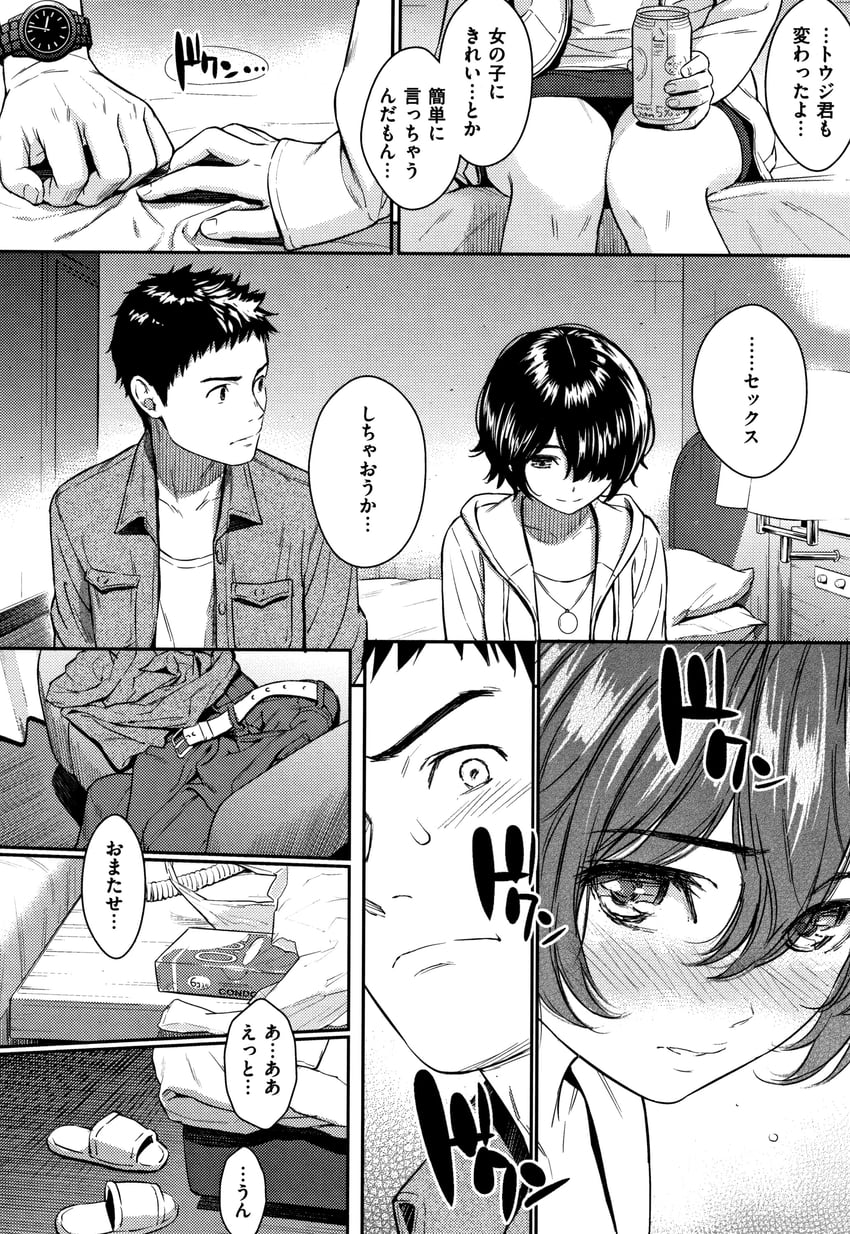 hodaka fuuko and yanagi touji (original) drawn by homunculus_(alchemynote)
