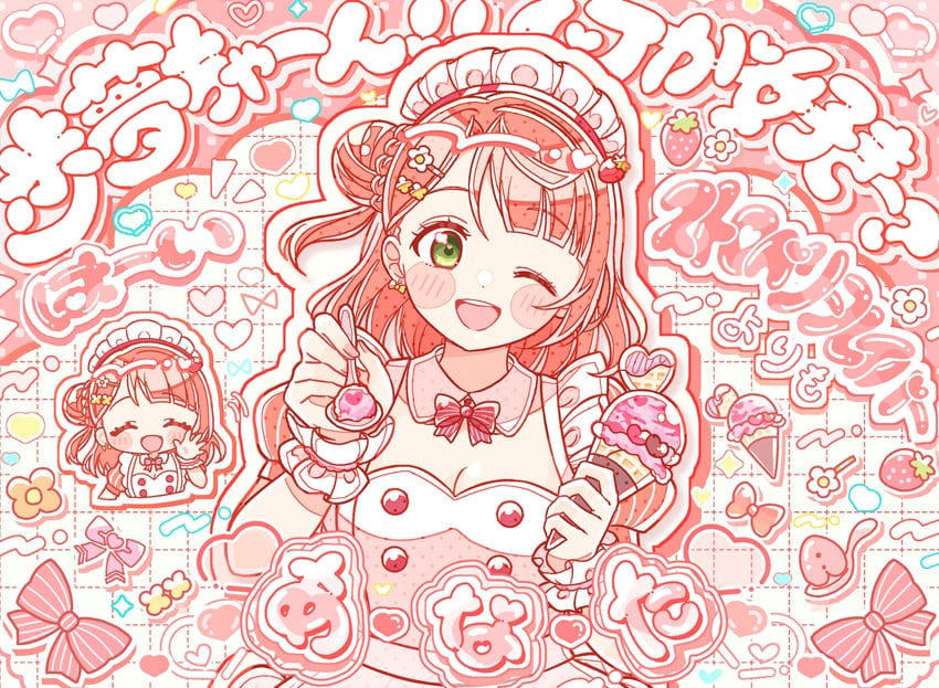 uehara ayumu (love live! and 1 more) drawn by pu_0521