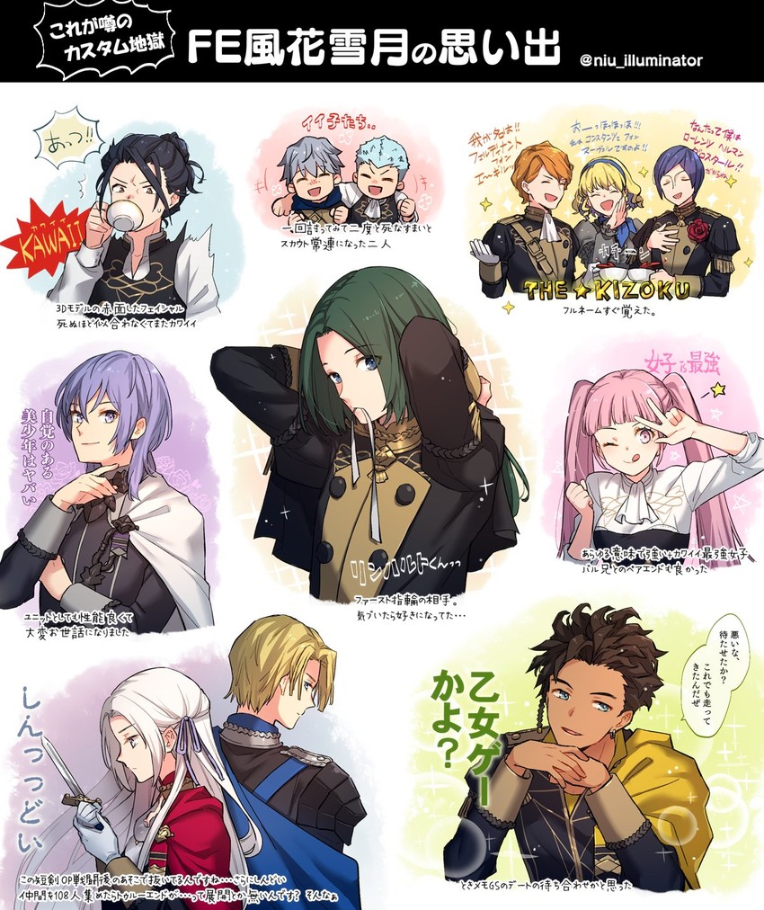 edelgard von hresvelg, dimitri alexandre blaiddyd, hilda valentine goneril, claude von riegan, felix hugo fraldarius, and 7 more (fire emblem and 1 more) drawn by niu_illuminator