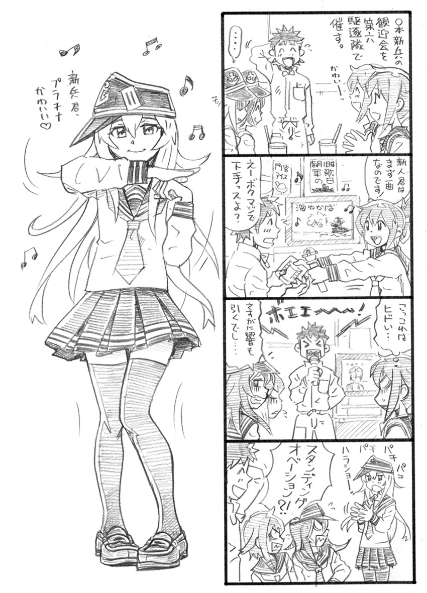 hibiki, inazuma, ikazuchi, and akatsuki (kantai collection and 2 more) drawn by bbb_(friskuser)