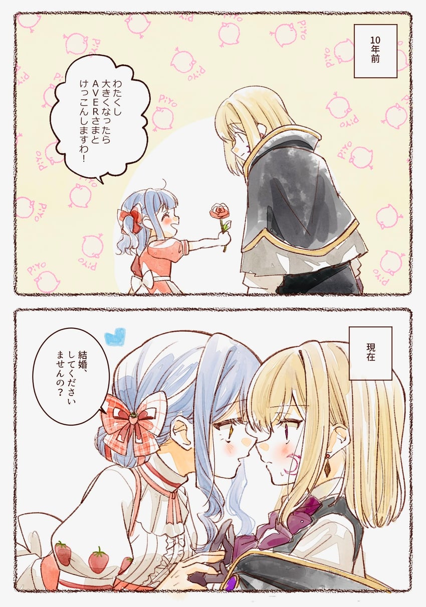 togawa sakiko, misumi uika, doloris, and aver (bang dream! and 2 more) drawn by ccc_cloudy