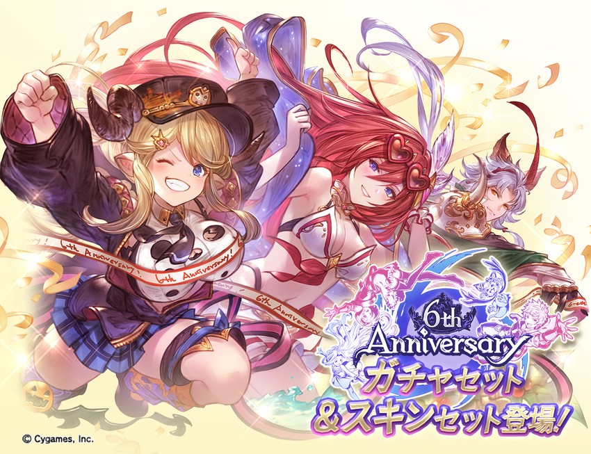 godsworn alexiel, hallessena, alexiel, and seruel (granblue fantasy) drawn by minaba_hideo