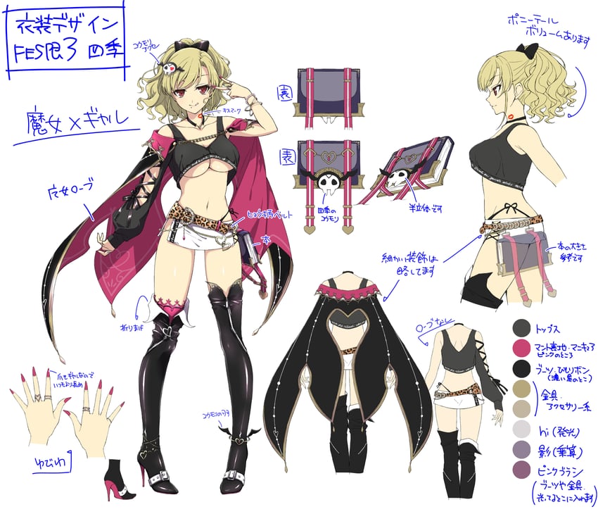 shiki (senran kagura and 2 more) drawn by yaegashi_nan