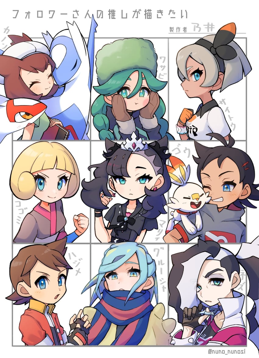 bea, scorbunny, piers, grusha, latias, and 7 more (pokemon and 10 more) drawn by noi_(noi_pk27)