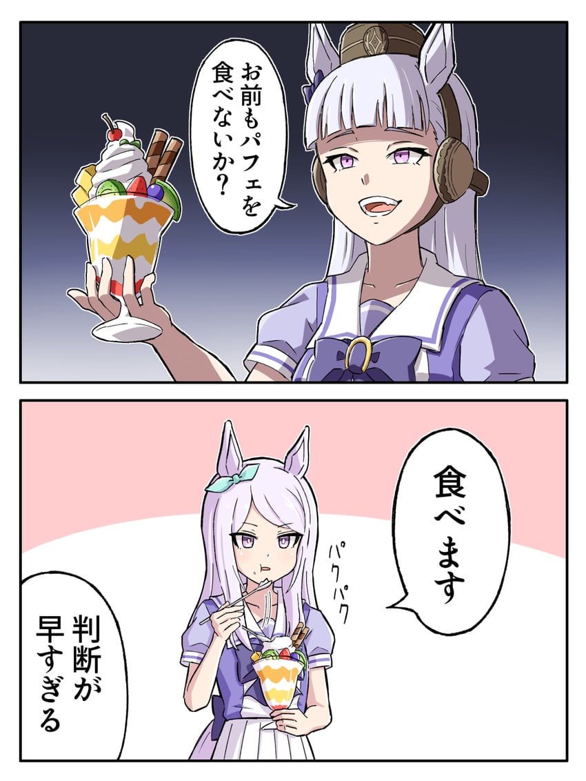 gold ship and mejiro mcqueen (umamusume and 1 more) drawn by toushirou_(sugarwhite1046)