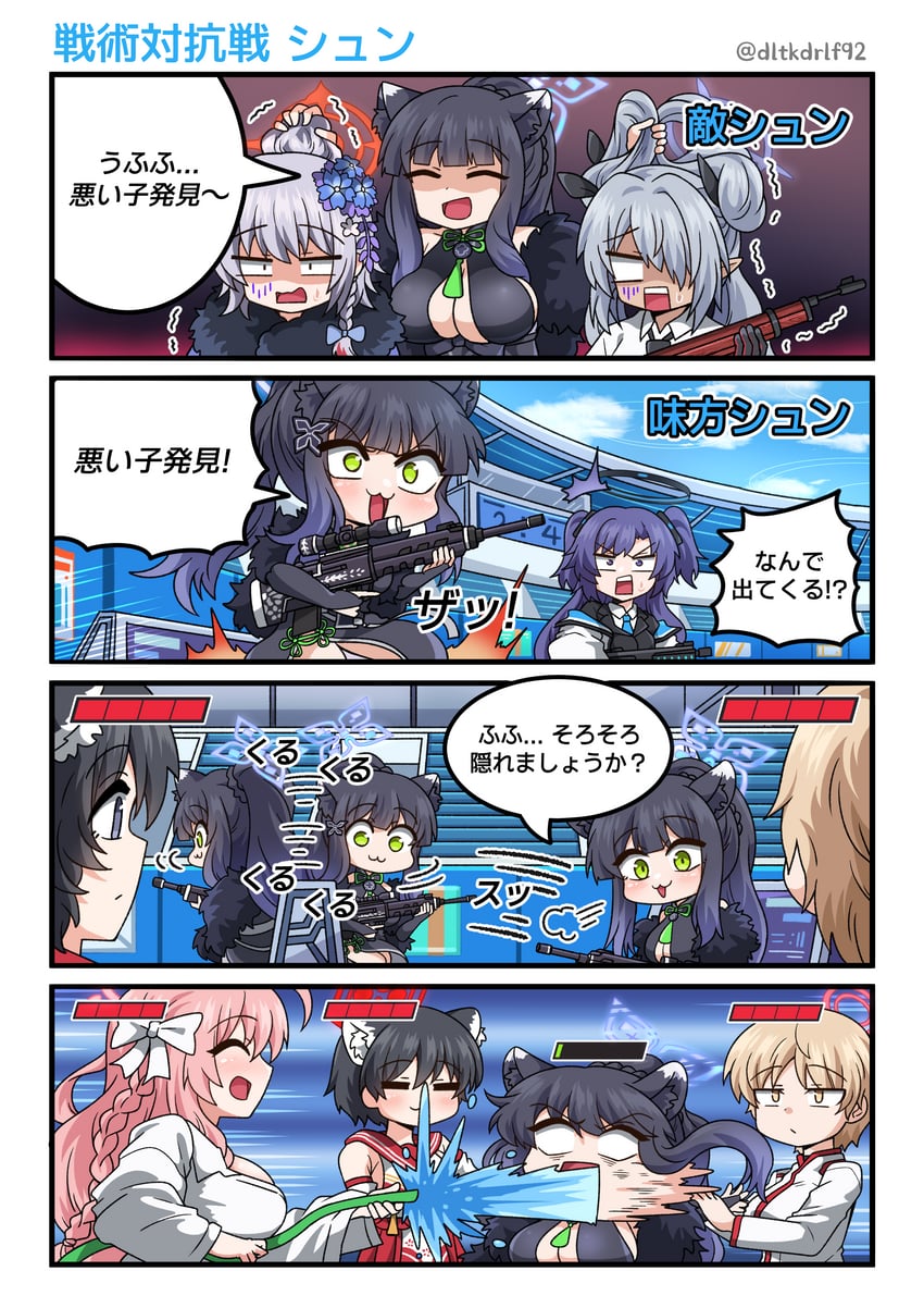 yuuka, hanako, iori, haruna, shun, and 2 more (blue archive) drawn by devil_yanghyeok