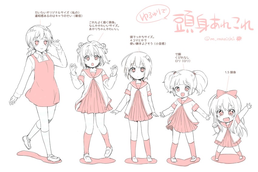 toshinou kyouko, akaza akari, funami yui, yoshikawa chinatsu, and funami mari (yuruyuri) drawn by manishi_mari
