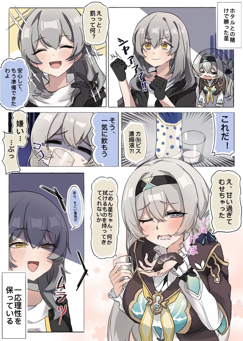 trailblazer, firefly, and stelle (honkai and 1 more) drawn by hsrmangakichi