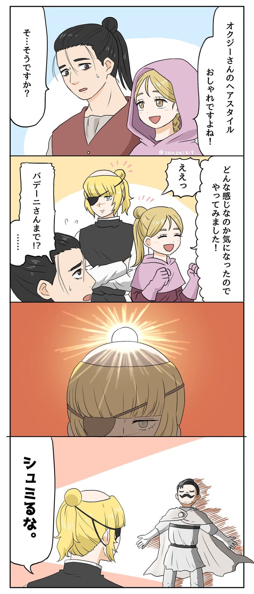 badeni, oczy, jolenta, and schmidt (chi.: chikyuu no undou ni tsuite) drawn by patch_(sunamiti)