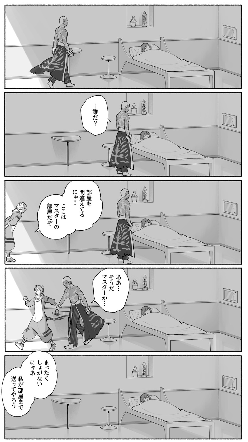fujimaru ritsuka, emiya alter, and jaguarman (fate and 1 more) drawn by enkin0k0