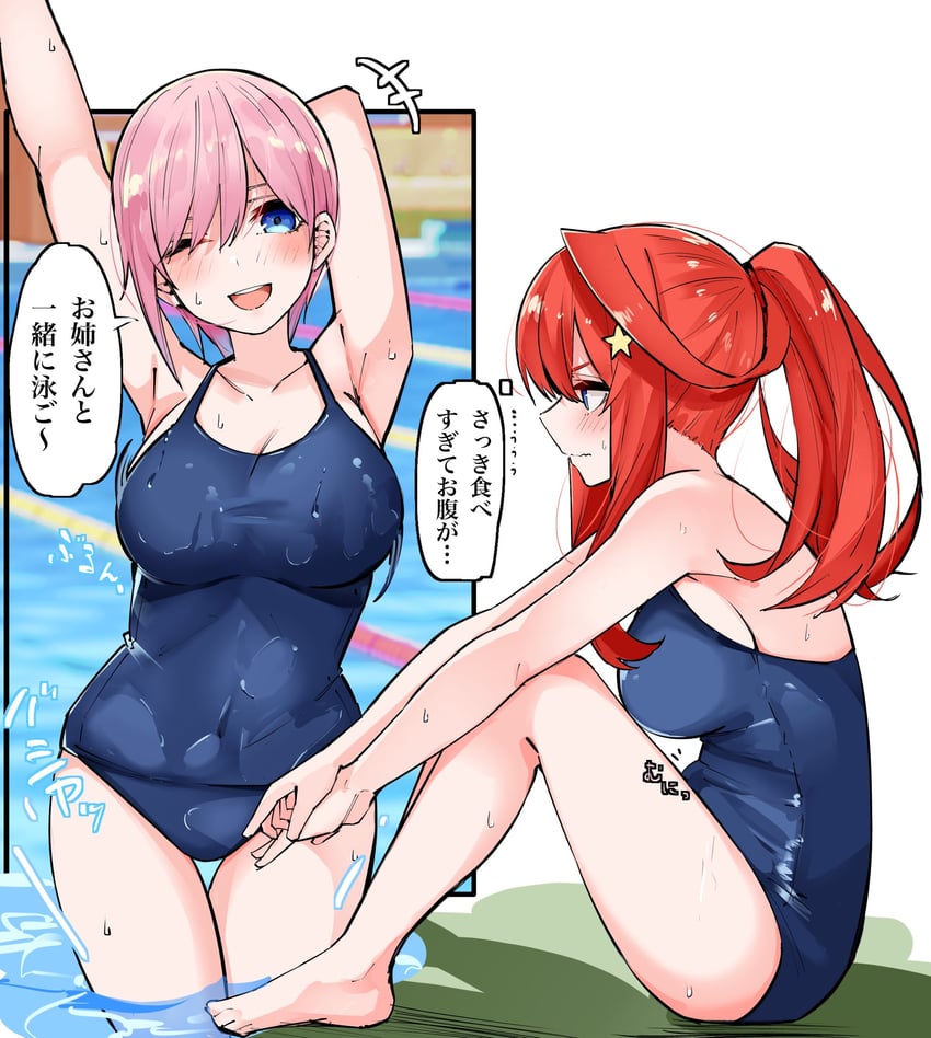 nakano itsuki and nakano ichika (go-toubun no hanayome) drawn by mame1645