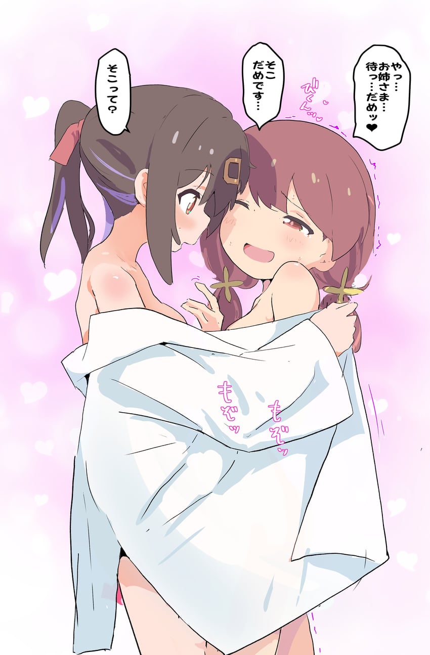 oyama mihari and murosaki miyo (onii-chan wa oshimai!) drawn by murairamuraiari