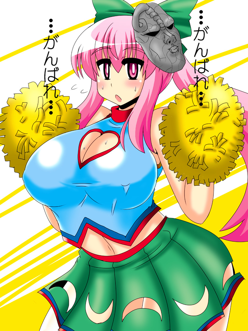 hata no kokoro (touhou and 1 more) drawn by akasode_(tyaramu)