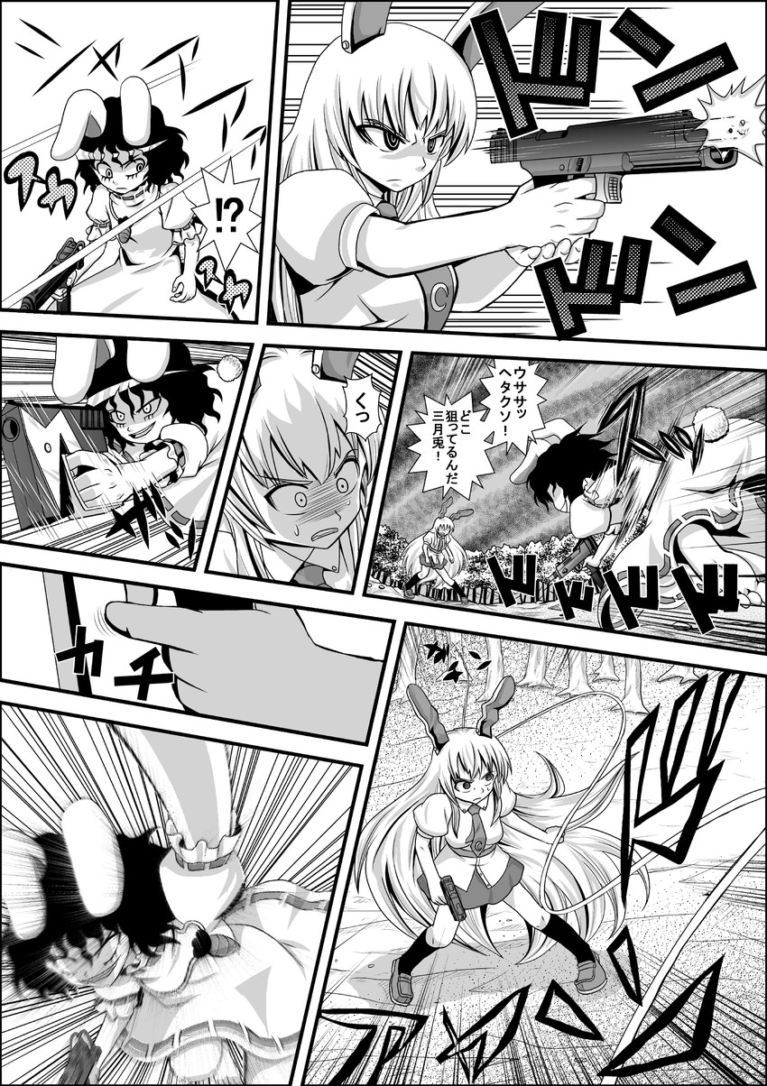 reisen udongein inaba and inaba tewi (touhou) drawn by niiko_(gonnzou)