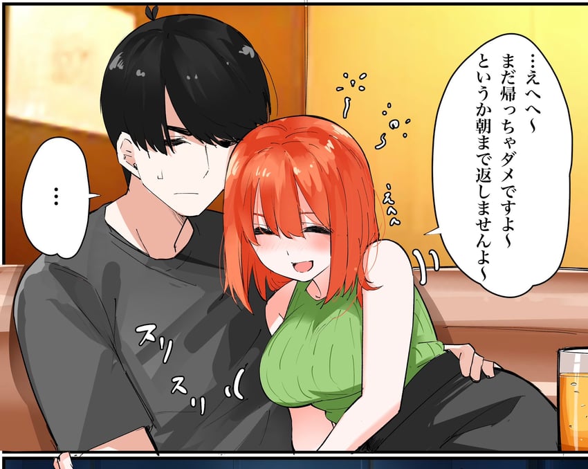 nakano yotsuba and uesugi fuutarou (go-toubun no hanayome) drawn by mame1645