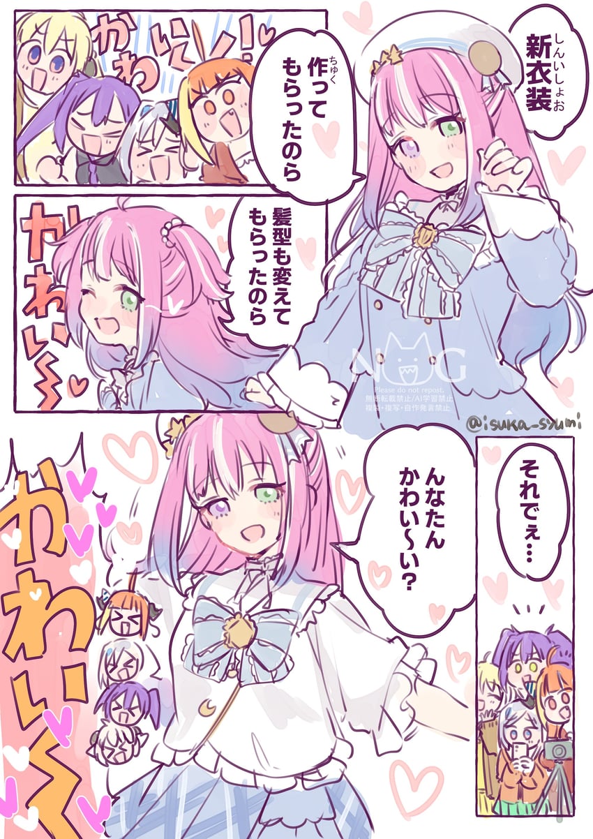 tokoyami towa, amane kanata, kiryu coco, tsunomaki watame, and himemori luna (hololive) drawn by isuka