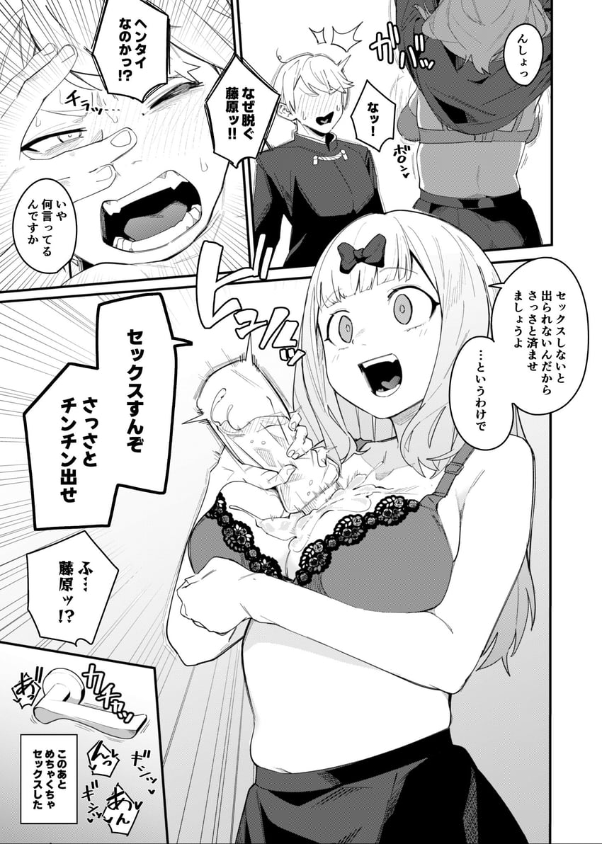 fujiwara chika and shirogane miyuki (kaguya-sama wa kokurasetai ~tensai-tachi no renai zunousen~) drawn by re:ankh