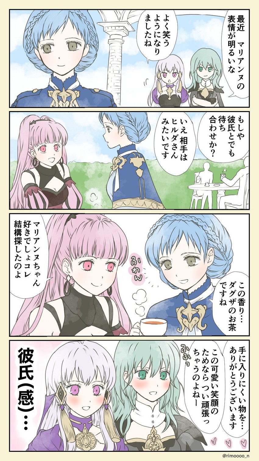 hilda valentine goneril, lysithea von ordelia, marianne von edmund, and female byleth (fire emblem and 1 more) drawn by rimooo_n