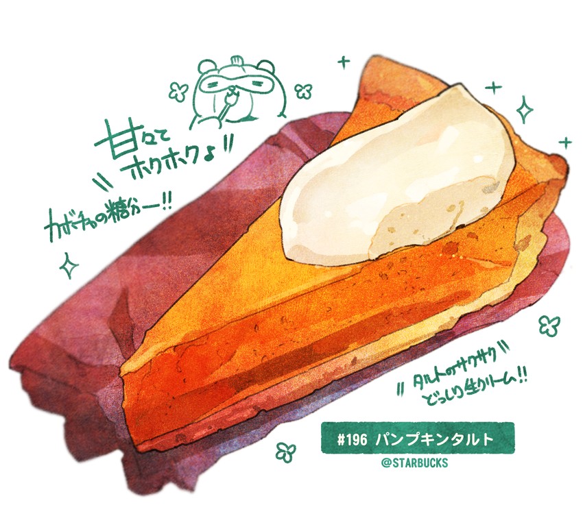 original and 1 more drawn by momiji_mao