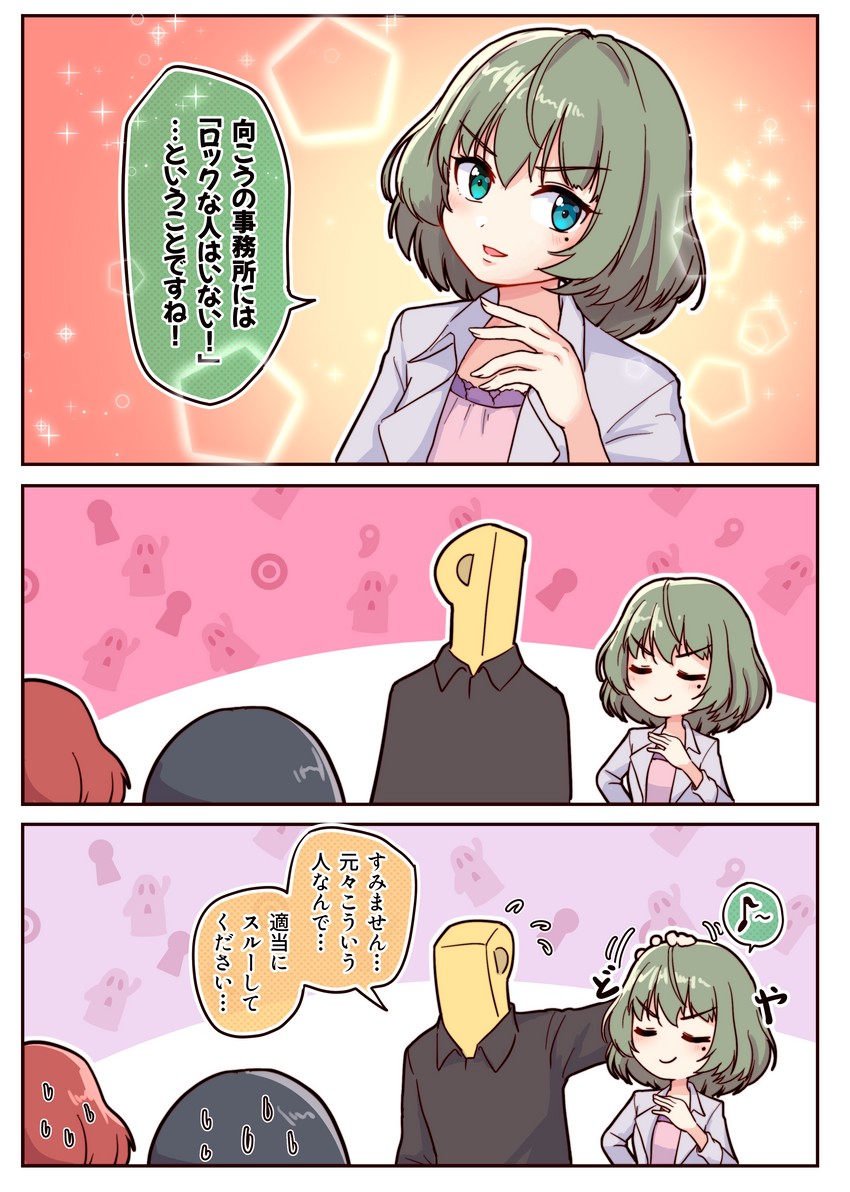 producer, takagaki kaede, p-head producer, mogami shizuka, and julia (idolmaster and 3 more) drawn by takiki