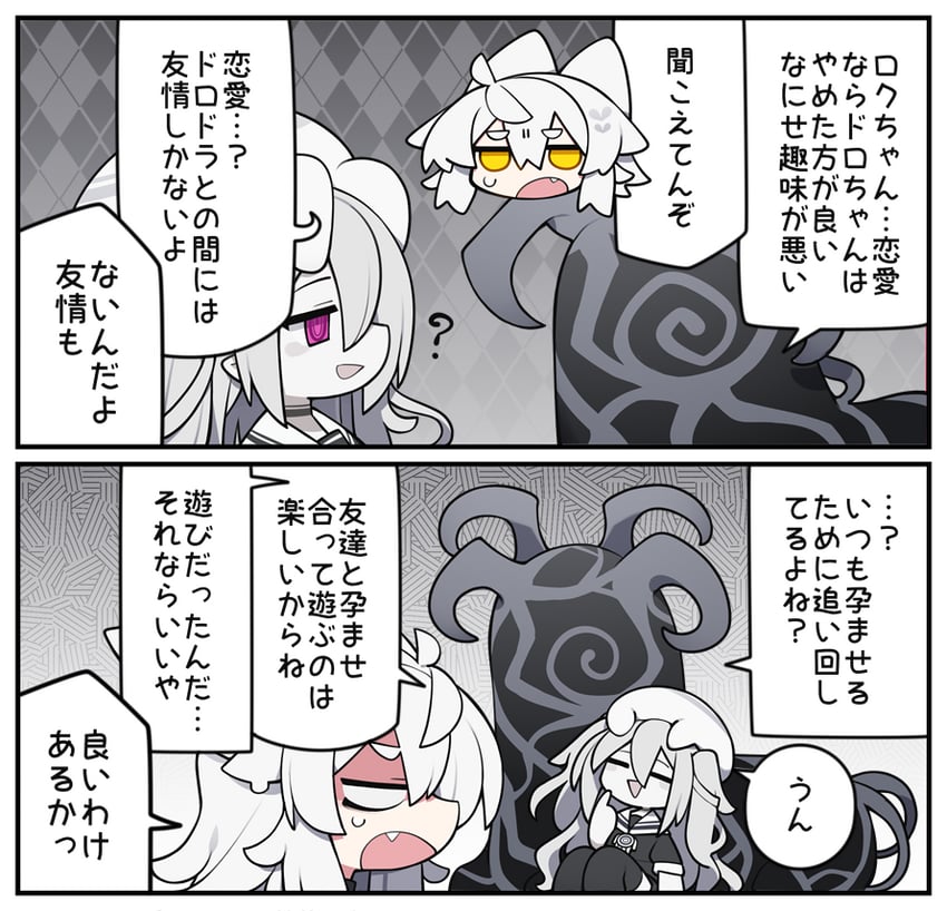 dorodra and roku-chan (original) drawn by kisaragi_kaya