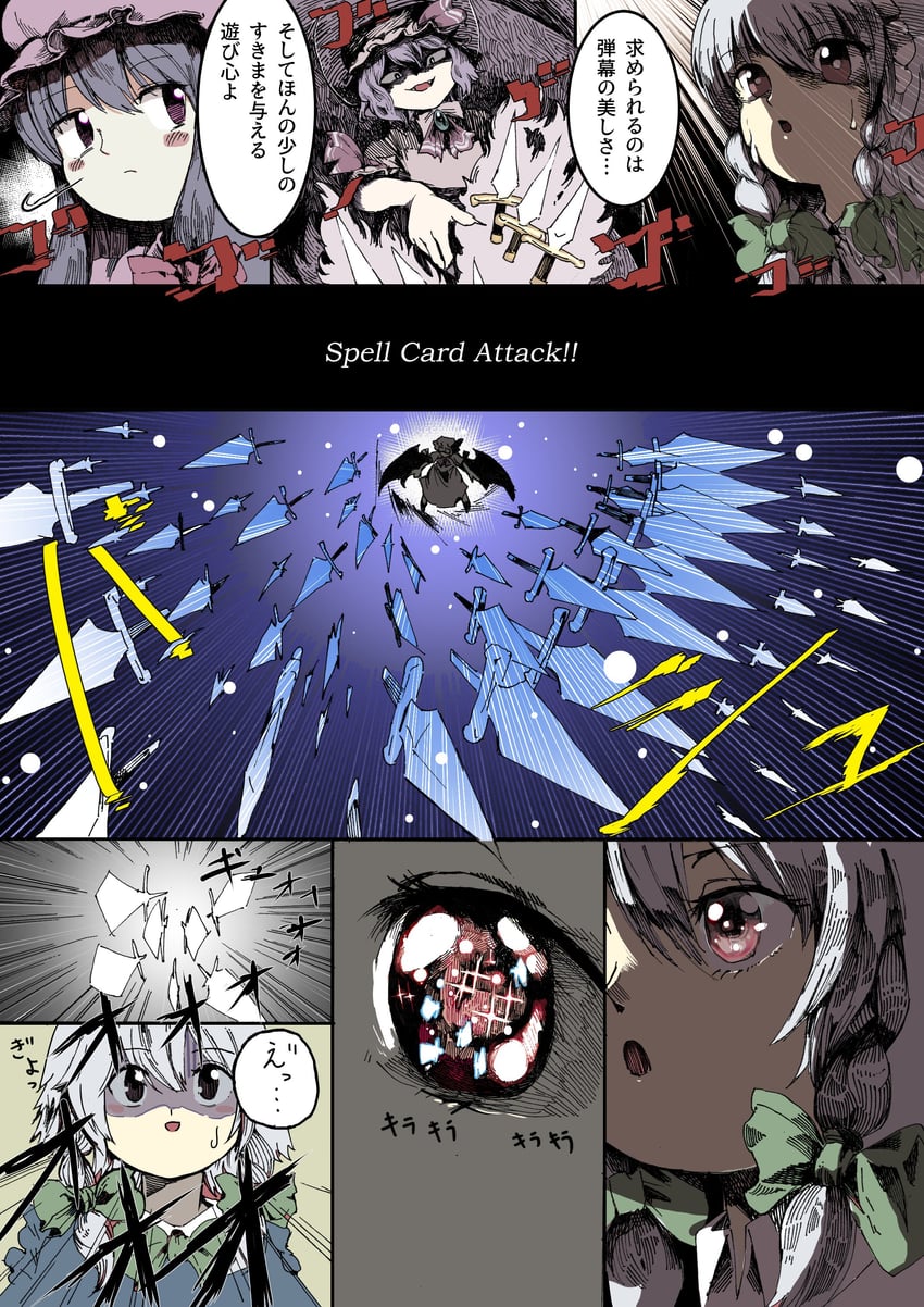 remilia scarlet, izayoi sakuya, and patchouli knowledge (touhou) drawn by yamame_jinja