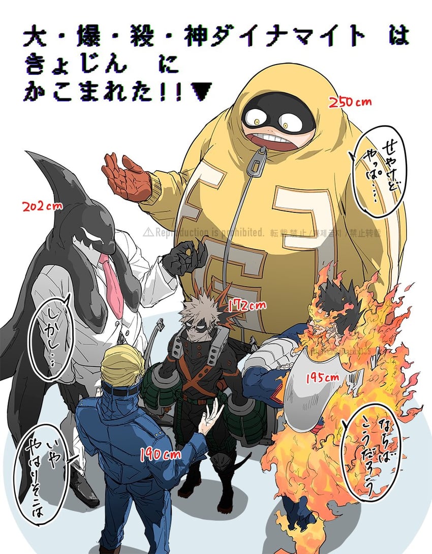 bakugou katsuki, endeavor, fat gum, best jeanist, and gang orca (boku no hero academia) drawn by haru_(reharux035)