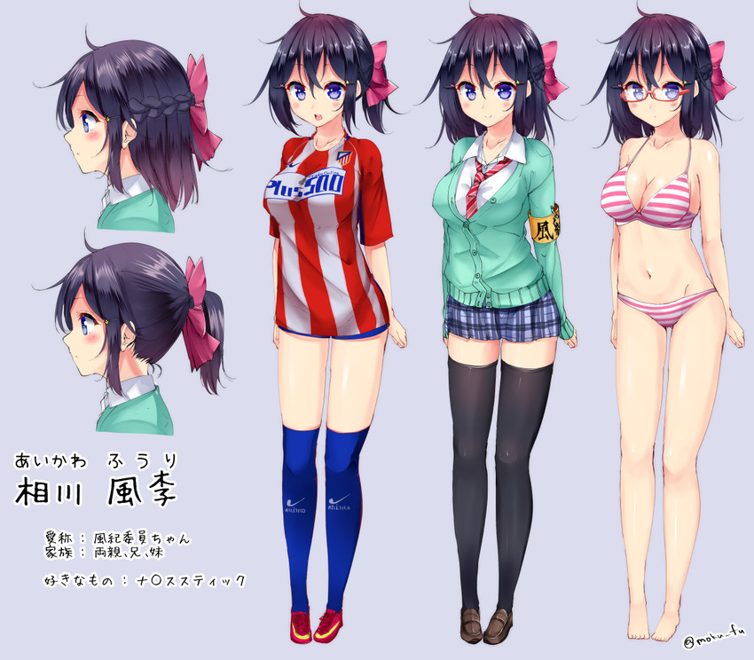 aikawa fuuri (original and 1 more) drawn by mokufuu