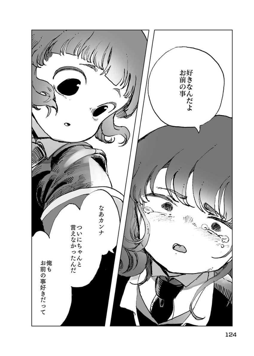 nugget and employee (project moon and 1 more) drawn by temari_momiji