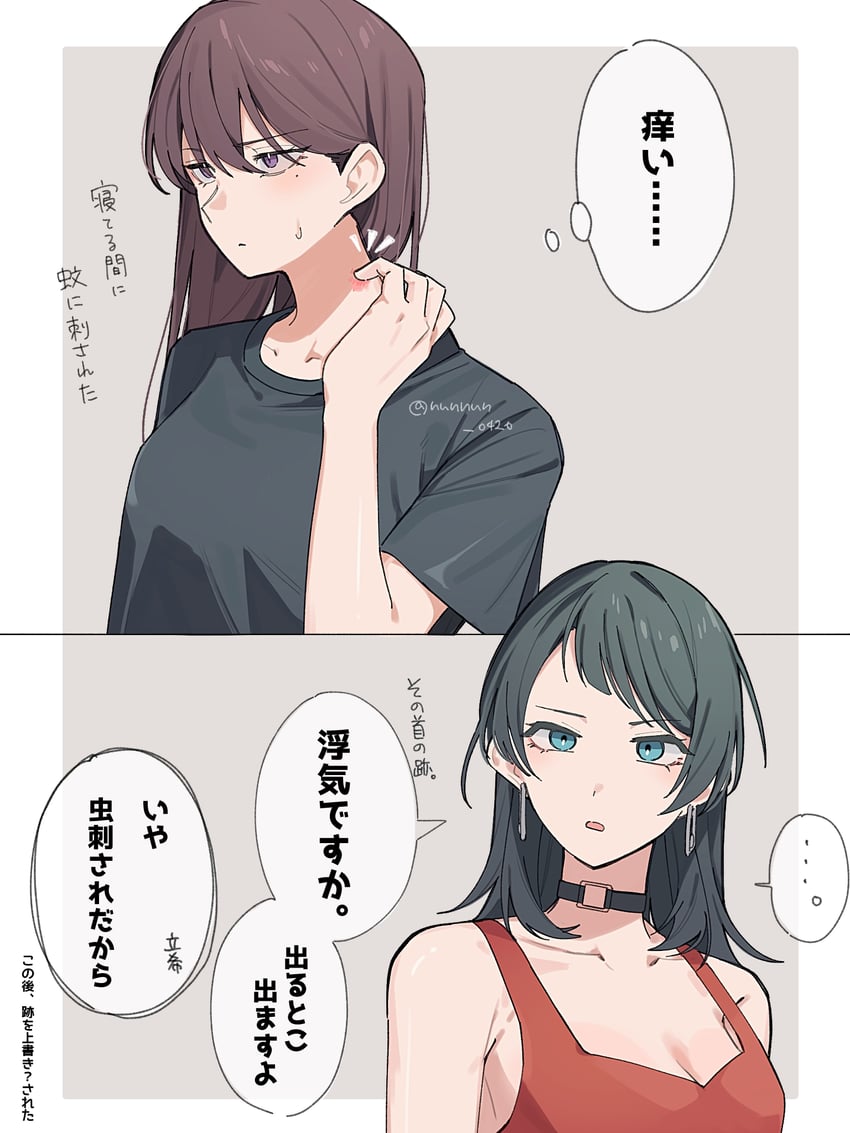 shiina taki and yahata umiri (bang dream! and 1 more) drawn by nanami_(nunnun_0410)