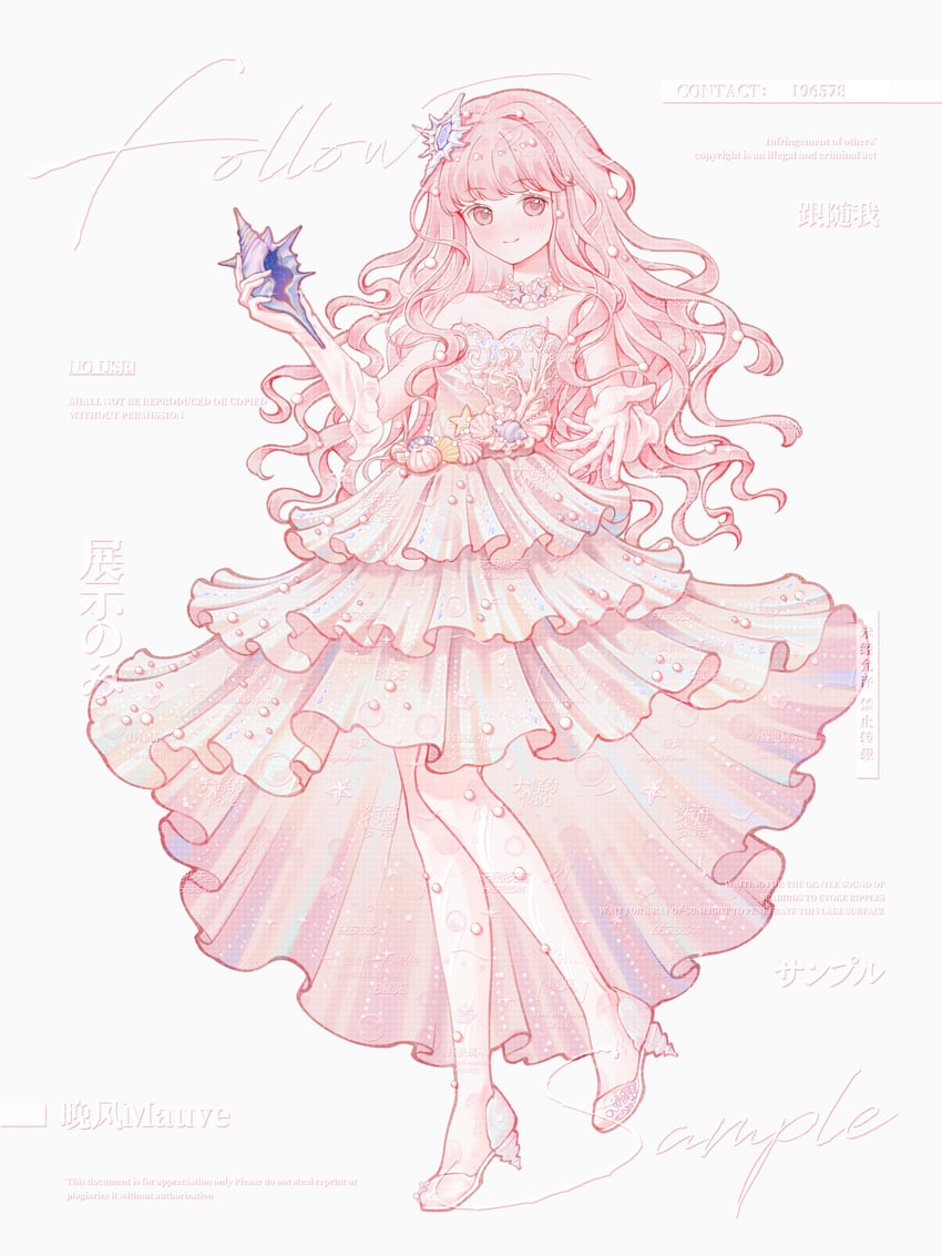 nikki and wave's shallow ballad (nikki and 1 more) drawn by mauve_wanfeng